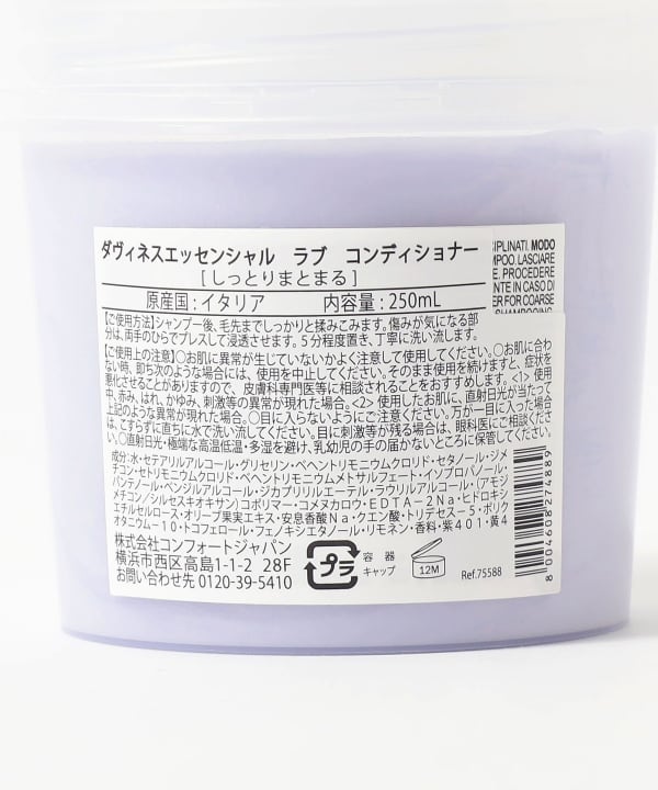 davines / エッセンシャル ラブ コンディショナー