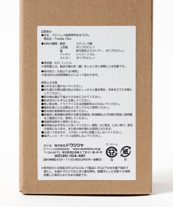 owala / FreeSip ウォーターボトル 16oz