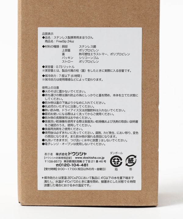 owala / FreeSip ウォーターボトル 24oz