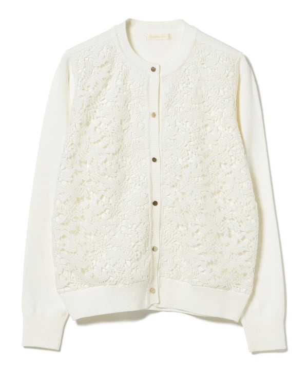 Front Lace Cardigan