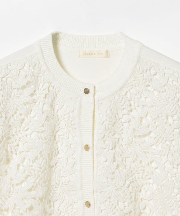 Front Lace Cardigan