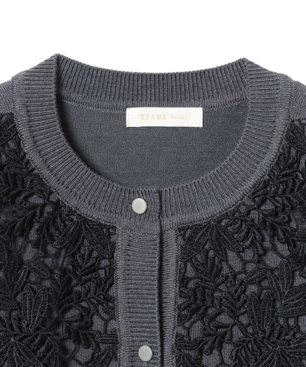 Front Lace Cardigan