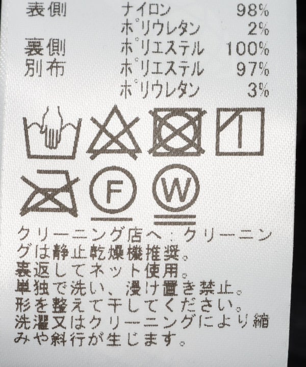 BEATING HEART ワイドパンツ（S） 白 43230126152_C_3.jpg
