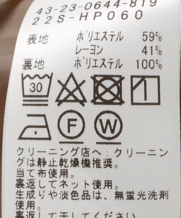 815♡さん専用ページ（いちご新聞の連載を書籍化！ファン必見の