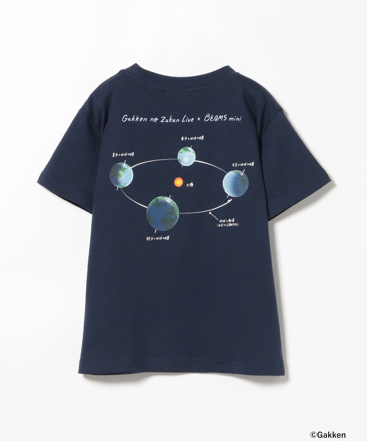 【別注】学研の図鑑LIVE / 地球 Tシャツ (100 150cm) Tシャツ・カットソー 地球の公転と自転(NAVY) 140 【別注】学研の図鑑LIVE / 地球 Tシャツ (100 150cm) Tシャツ・カットソー 地球の公転と自転(NAVY) 140