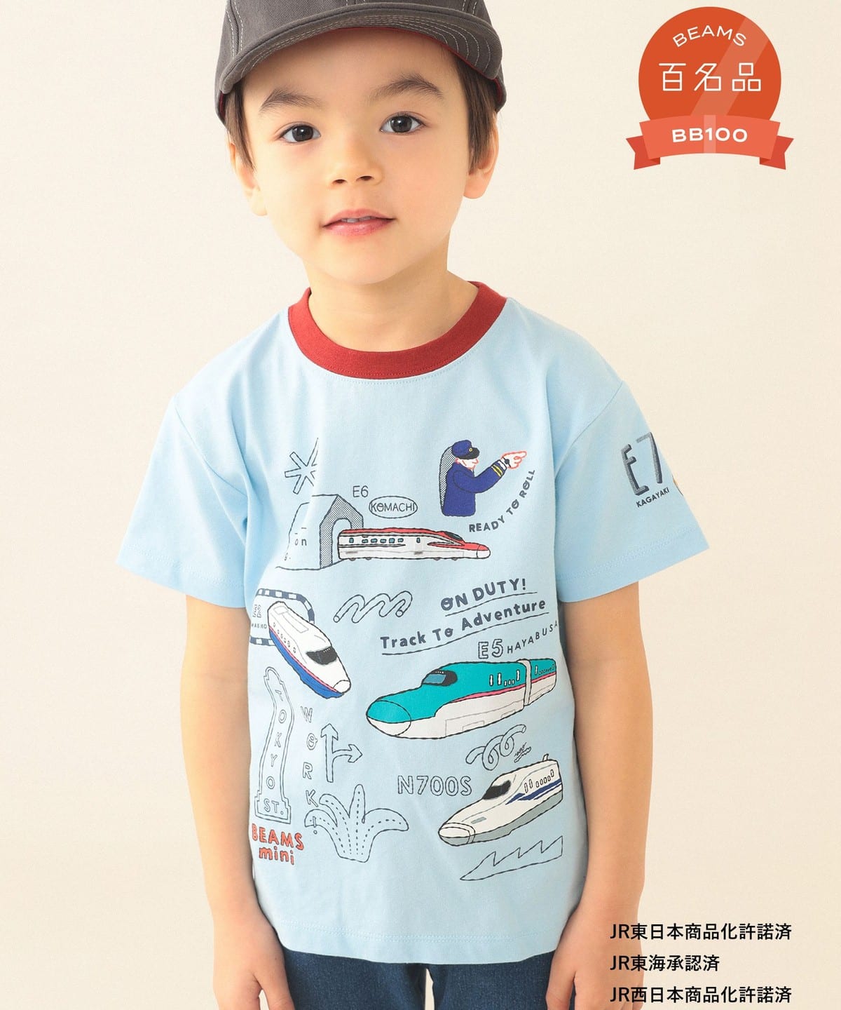 BEAMS mini（ビームス ミニ）JR 新幹線 Tシャツ 2026SS（90～140cm