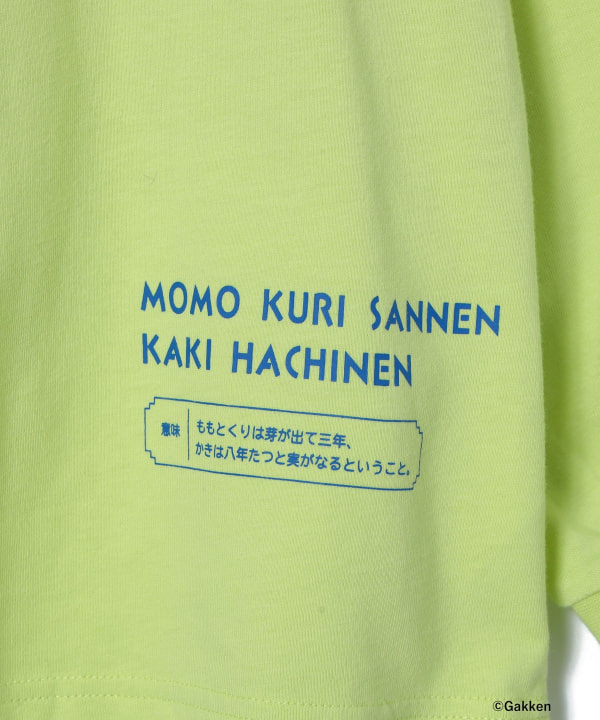 item main image
