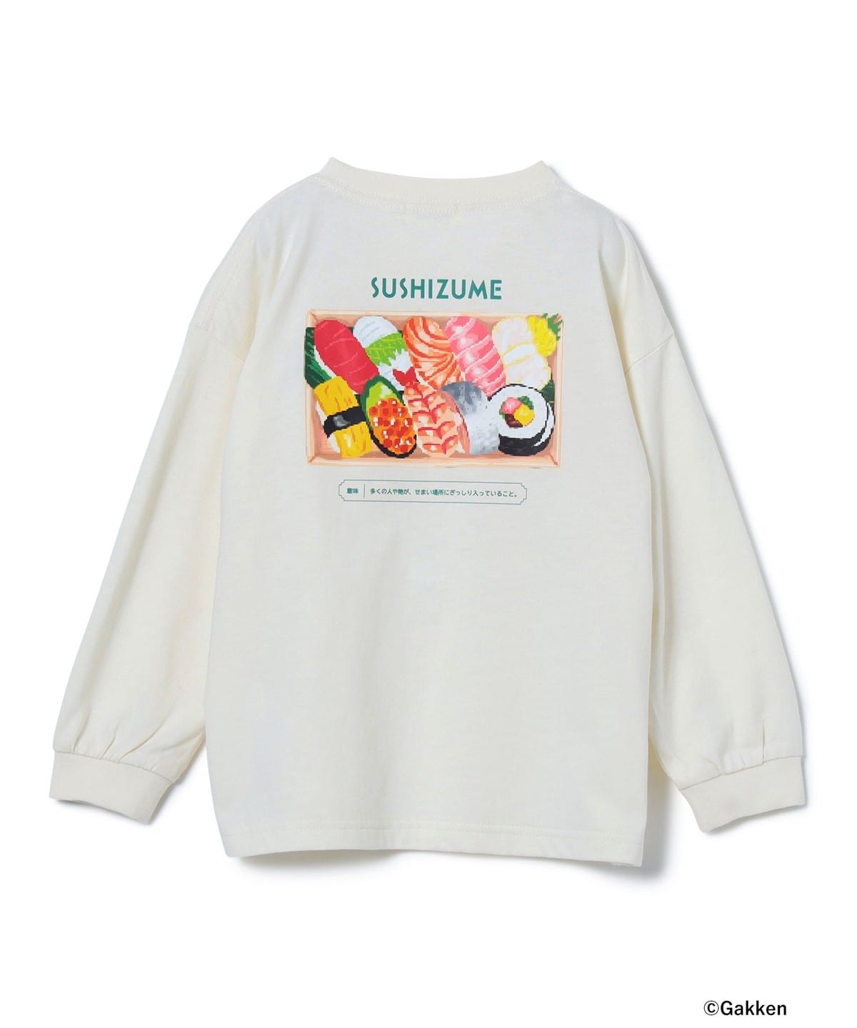 BEAMS mini（ビームス ミニ）【COLLABORATION】学研の辞典
