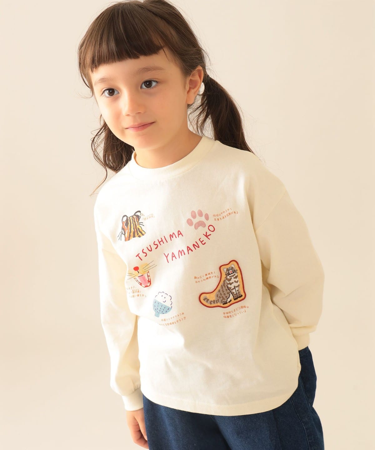 【COLLABORATION】那須どうぶつ王国 / 博士 ロングスリーブ Tシャツ 2025FW（100 140cm） Tシャツ・カットソー ツシマヤマネコ 100