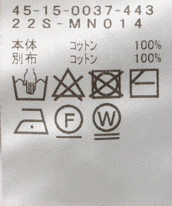 BEAMS mini BEAMS mini Outlet] BEAMS mini / Needleless knit cardigan (90