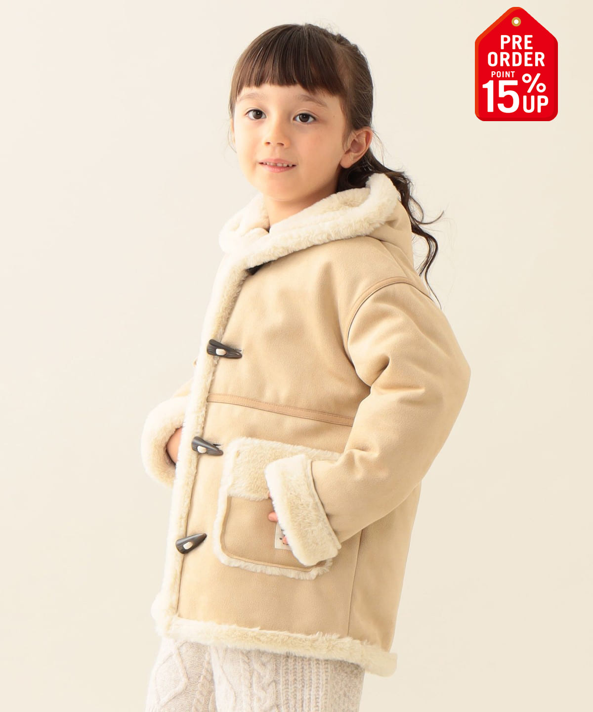 即決 美品 ビームス デザイン 150cm BEAMS mini（ビームス ミニ）【+15%ポイントUP】キルト ジップ