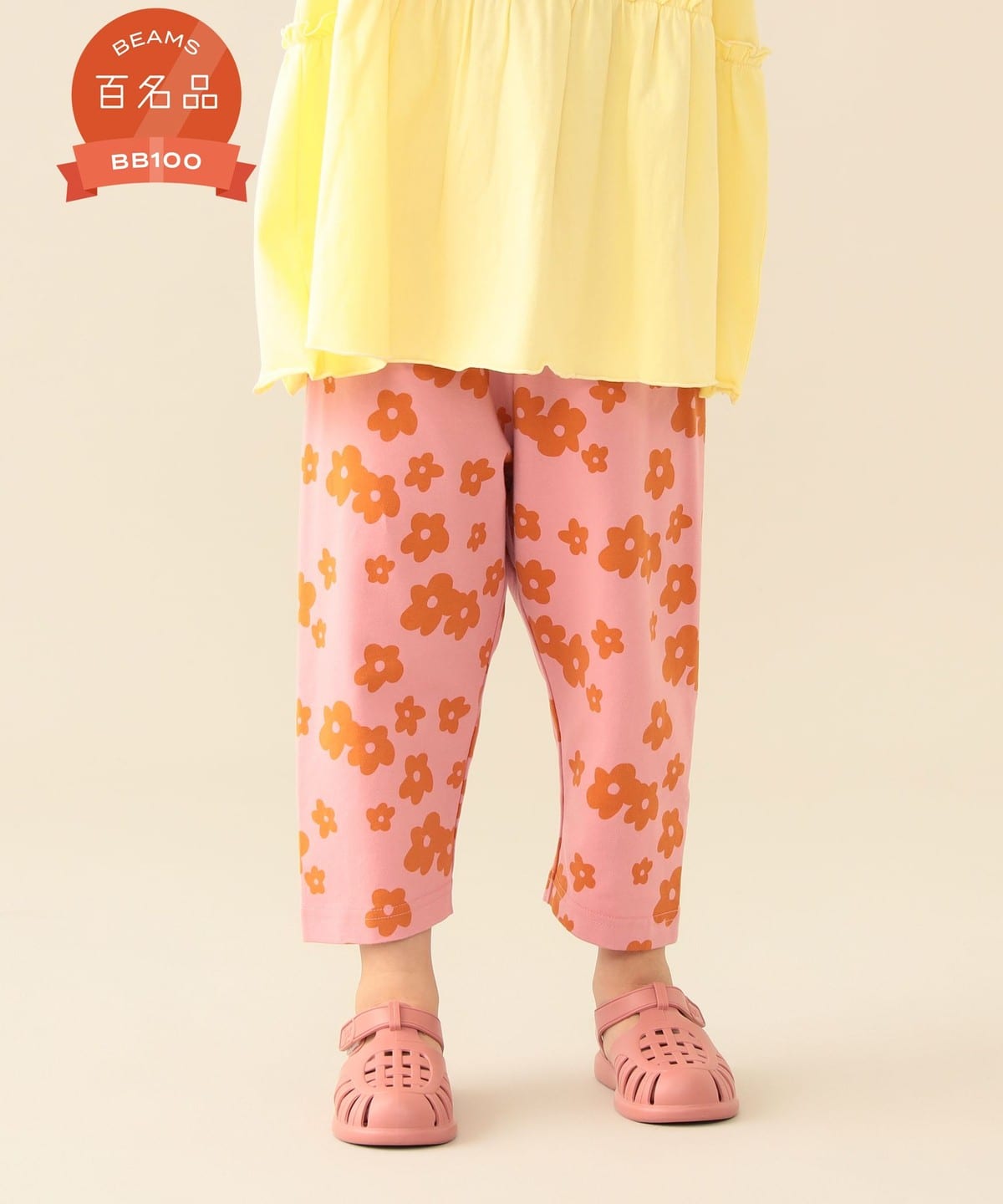 BEAMS mini（ビームス ミニ）まいにち GOGO 7分丈 パンツ 2026SS（70