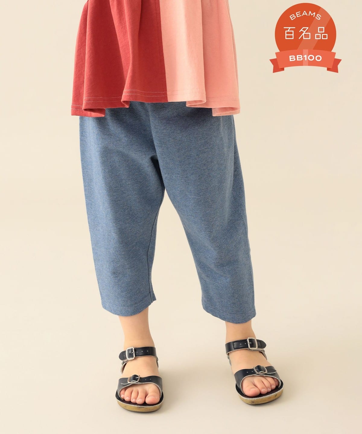 BEAMS mini（ビームス ミニ）まいにち GOGO 7分丈 パンツ 2026SS（70
