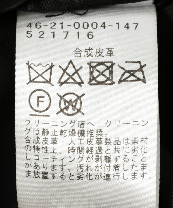 Beams Dot ビームスドット Web限定 Beams Dot フェイクレザーパンツ パンツ カジュアルパンツ 通販 Beams