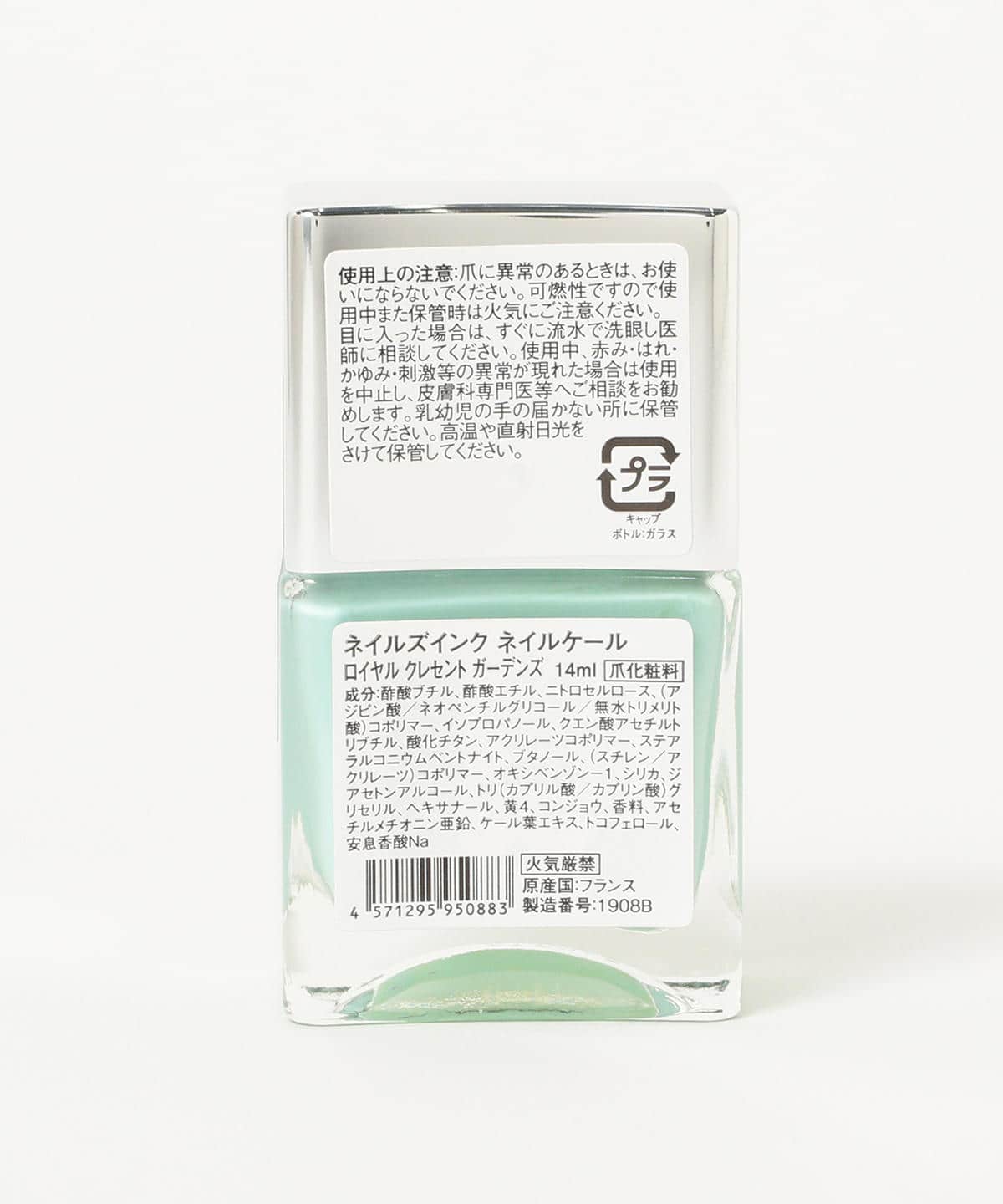 Beams Lights ビームス ライツ Nailsinc ネイルケール コスメ 香水 その他コスメ 通販 Beams