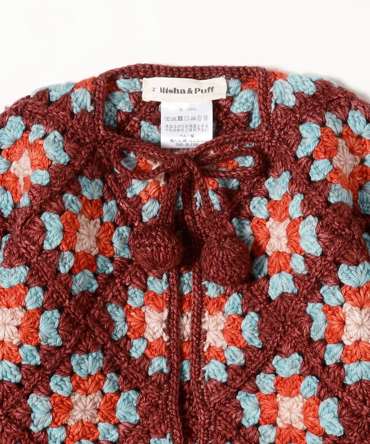 Misha & Puff カーディガン Misha&Puff（ミーシャアンドパフ）2024AW Scout Cardigan -Ocean