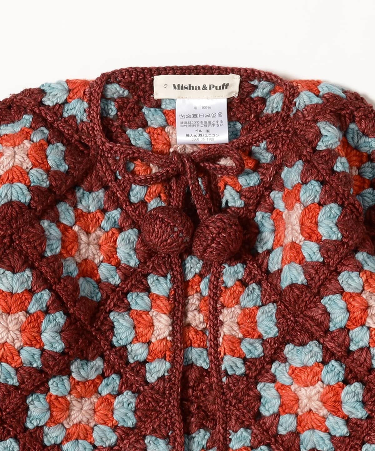 Misha & Puff 16/20 Confetti Polo Cardigan (Medium