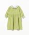 LITE GREEN