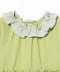 LITE GREEN