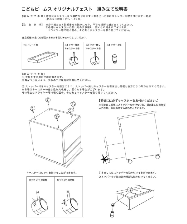 こども ビームス（こども ビームス）【予約】杉工場 × こども ビームス