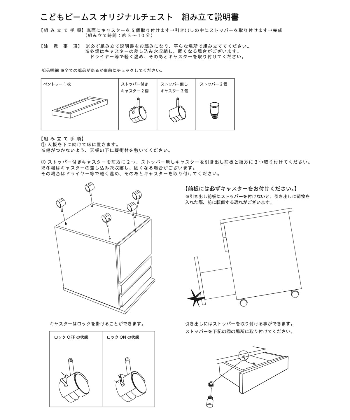 こども ビームス（こども ビームス）【予約】杉工場 × こども ビームス