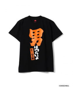 【男はつらいよ】BEAMS JAPAN / ビームス篇 Tシャツ 復刻 ブラック