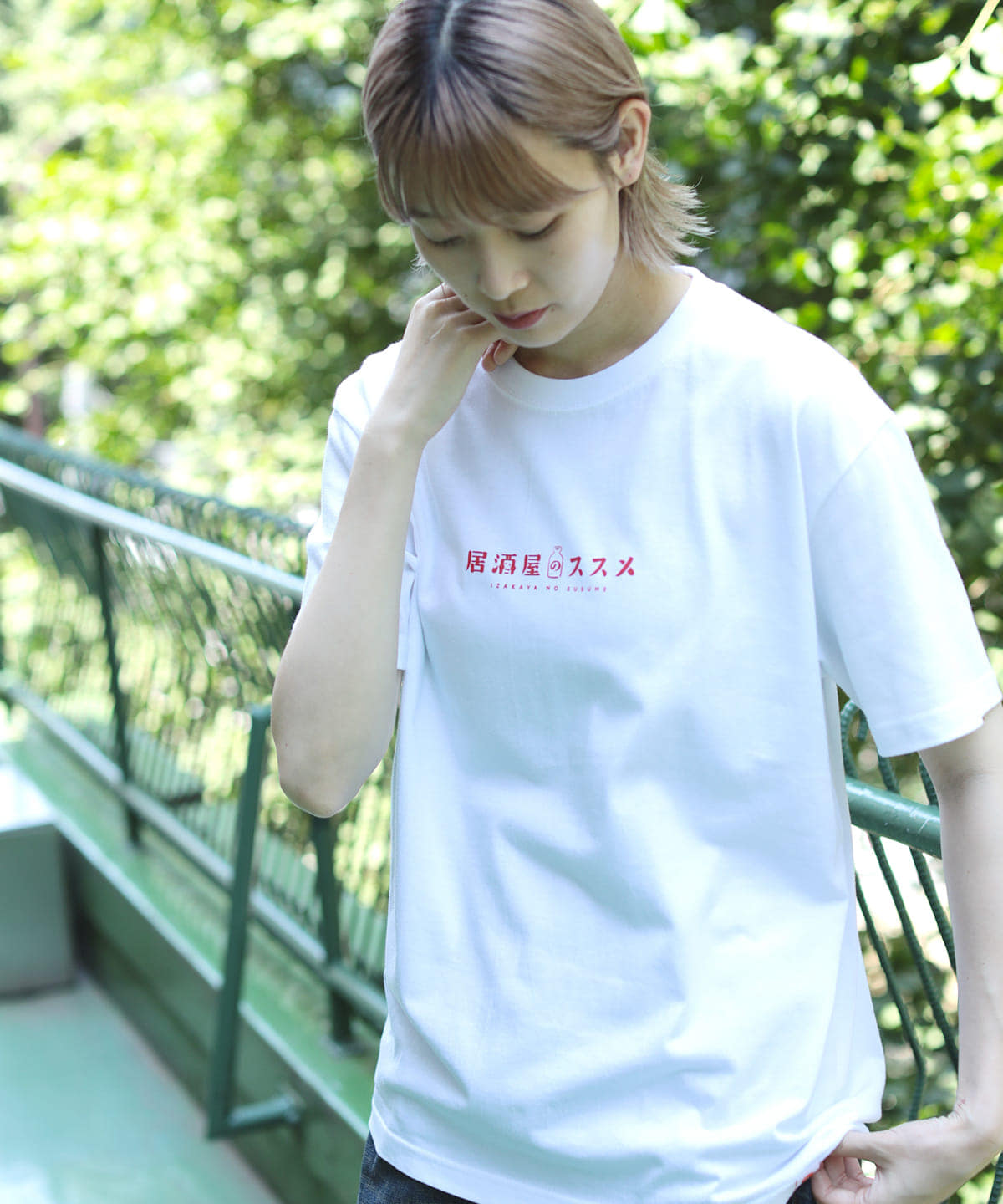 【居酒屋のススメ 京都編】居酒屋のススメ ロゴ プリントTシャツ Tシャツ・カットソー MEN WHITE XL 【居酒屋のススメ 京都編】居酒屋のススメ ロゴ プリントTシャツ Tシャツ・カットソー MEN WHITE XL
