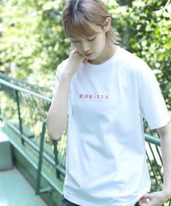 【居酒屋のススメ 京都編】居酒屋のススメ ロゴ プリントTシャツ