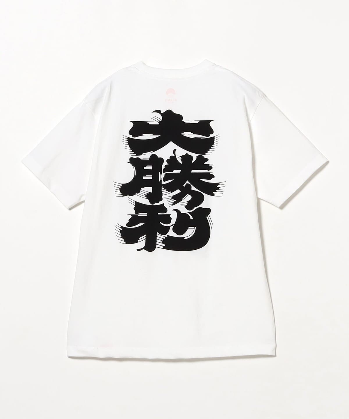 BEAMS JAPAN（ビームス ジャパン）大勝利 髭文字Tシャツ（Tシャツ