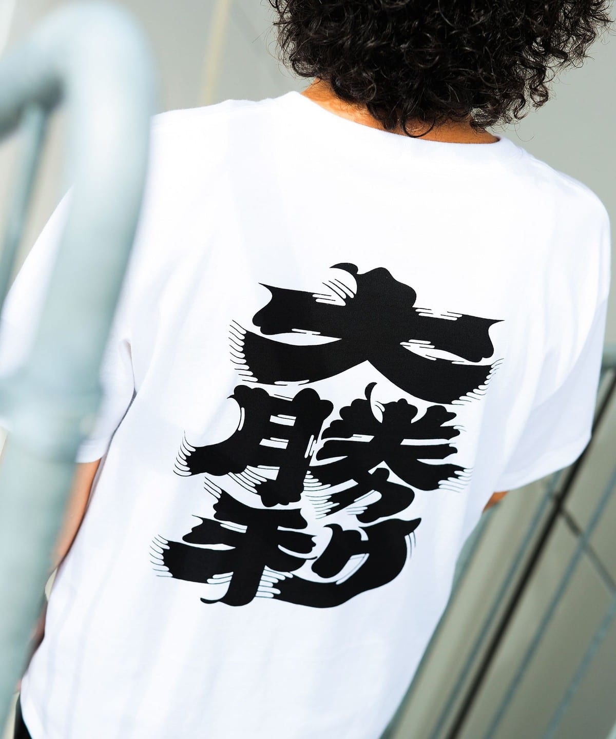 BEAMS JAPAN（ビームス ジャパン）大勝利 髭文字 Tシャツ（Tシャツ