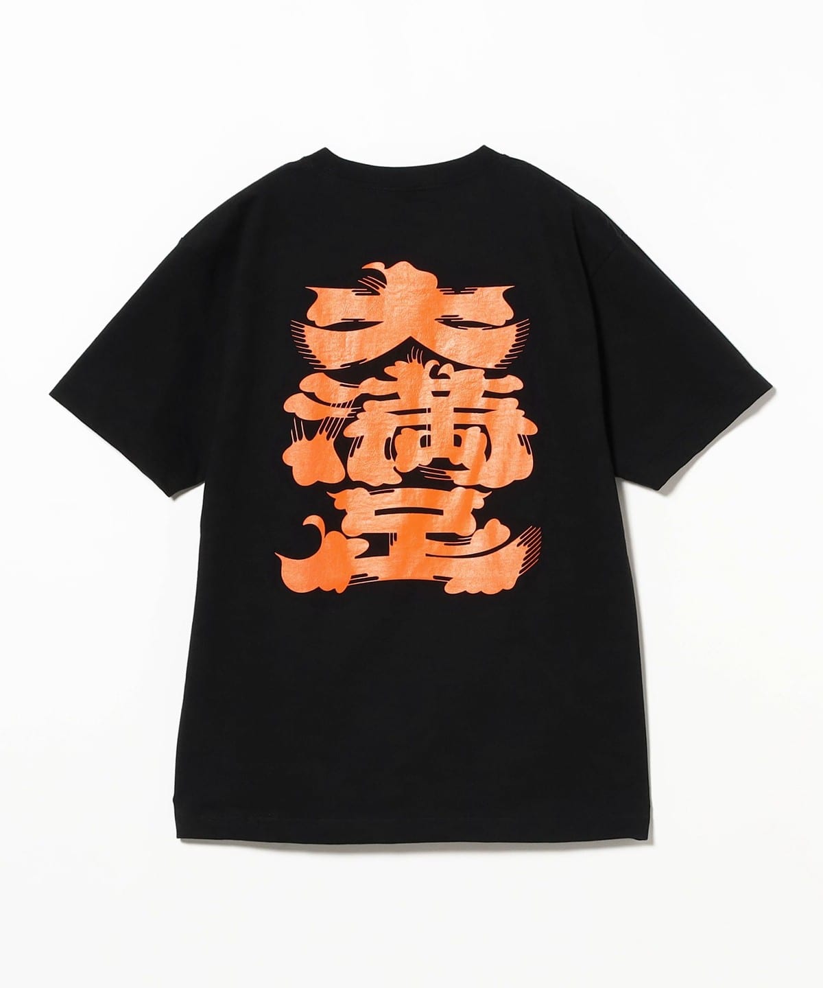 BEAMS JAPAN（ビームス ジャパン）大満足 髭文字 Tシャツ（Tシャツ