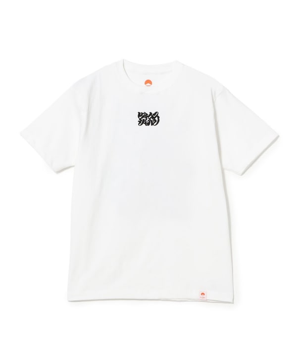 大成功 髭文字 Tシャツ