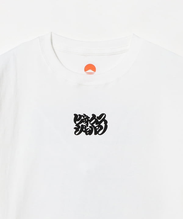 大成功 髭文字 Tシャツ