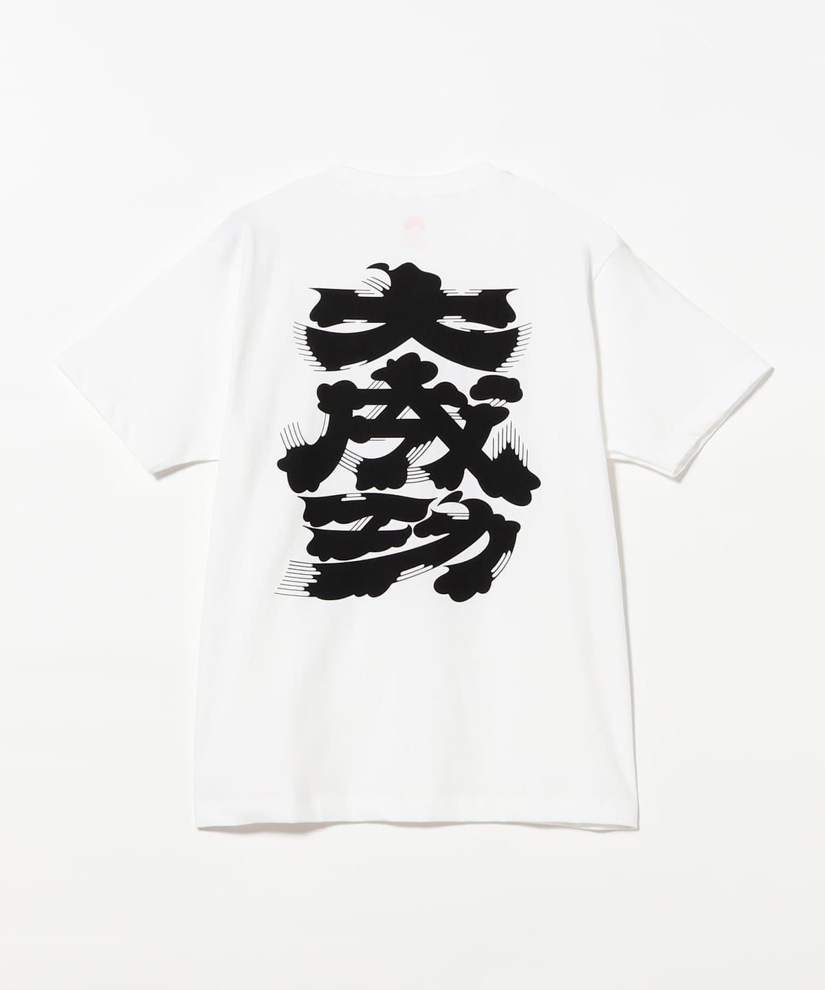 【新品】beams JapanビームスTシャツ　白黒S size2枚セット BEAMS JAPAN（ビームス ジャパン）大成功 髭文字 Tシャツ（Tシャツ