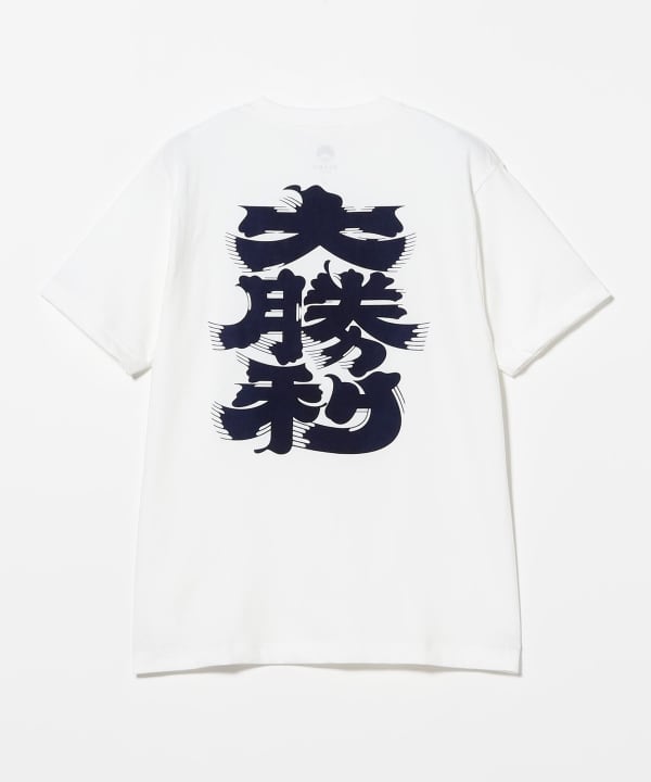 大勝利 髭文字 Tシャツ 藍