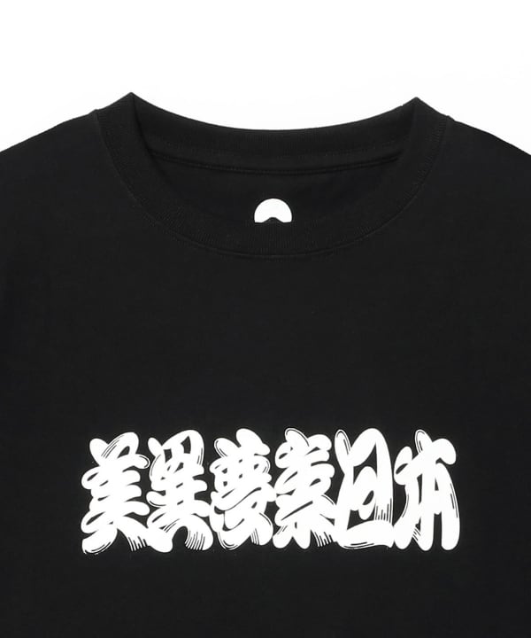 美異夢素 日本 髭文字 Tシャツ