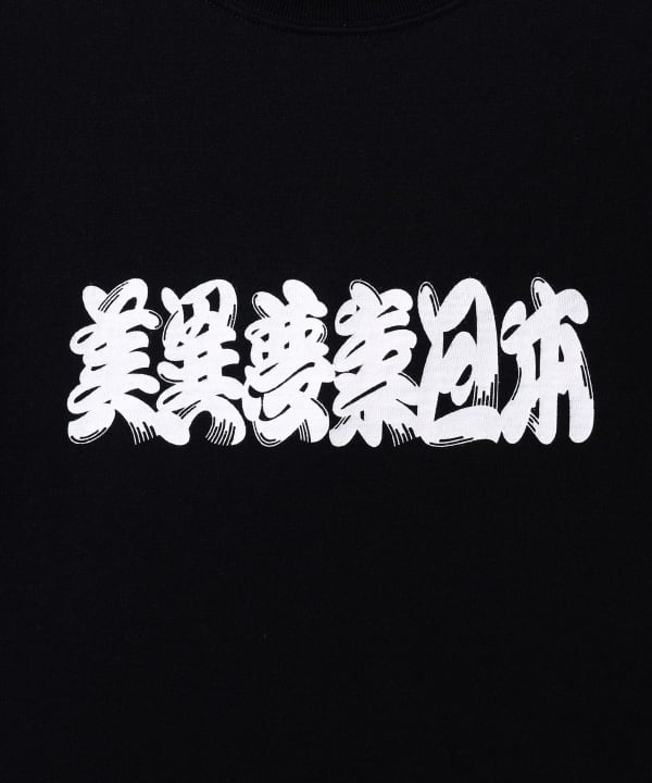 Mii Muso Japan Beard Character T-Shirt