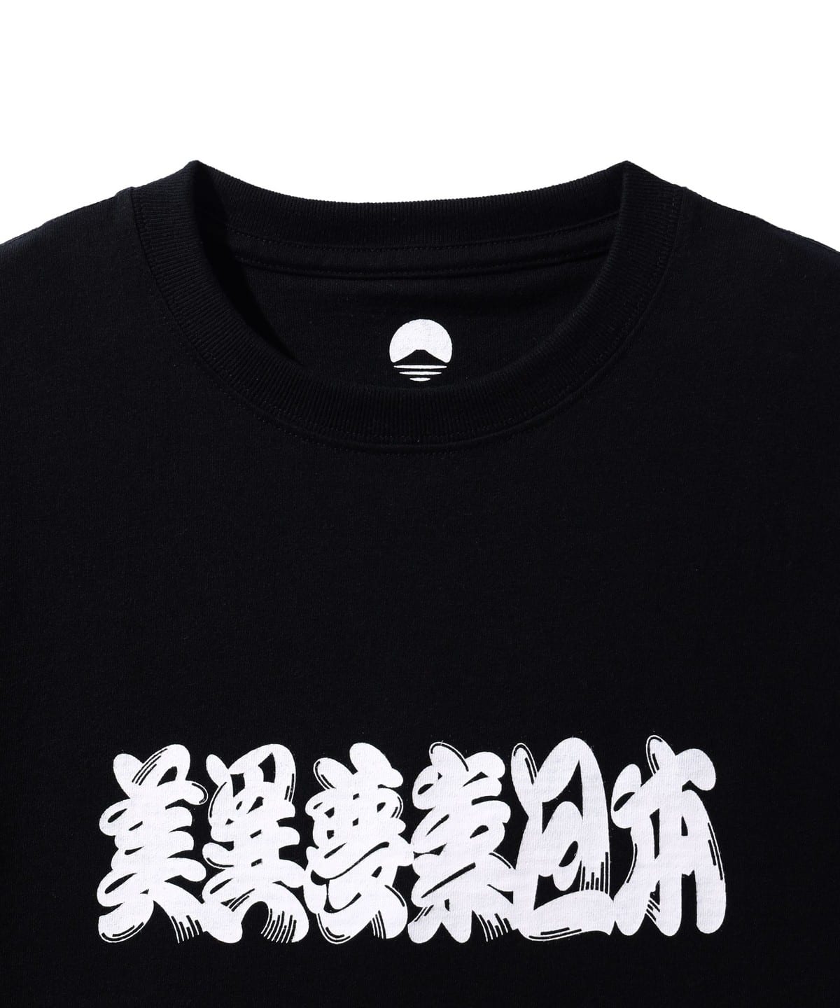 鬍鬚體T恤