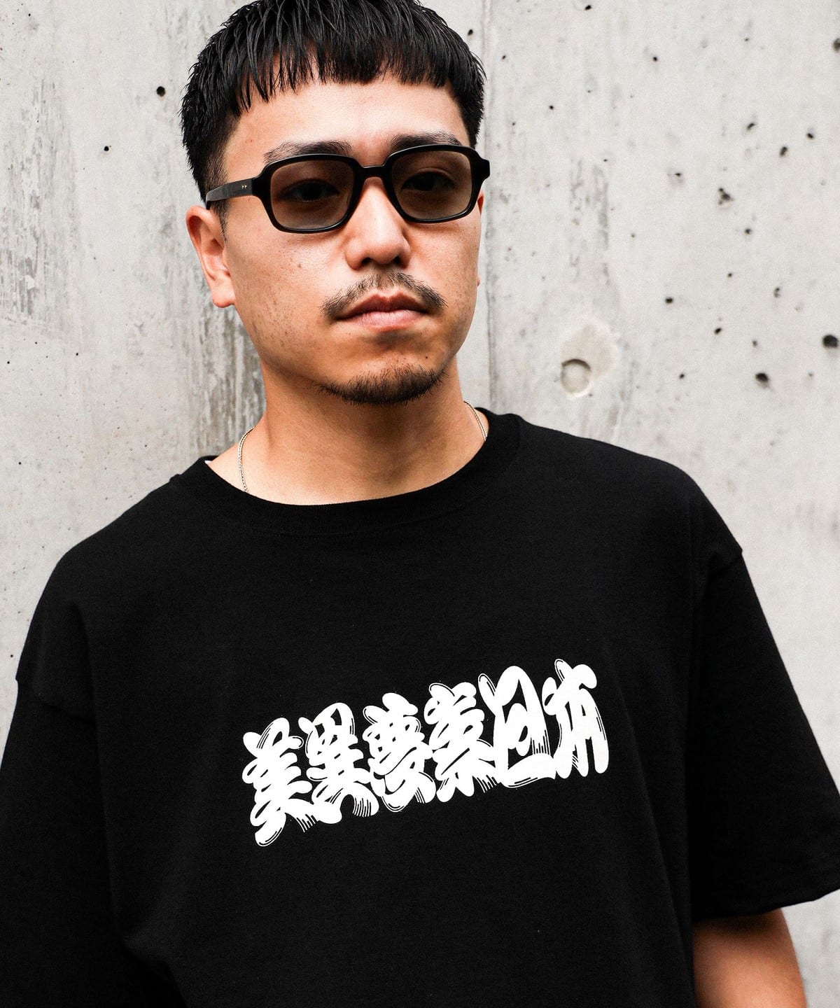 鬍鬚體T恤