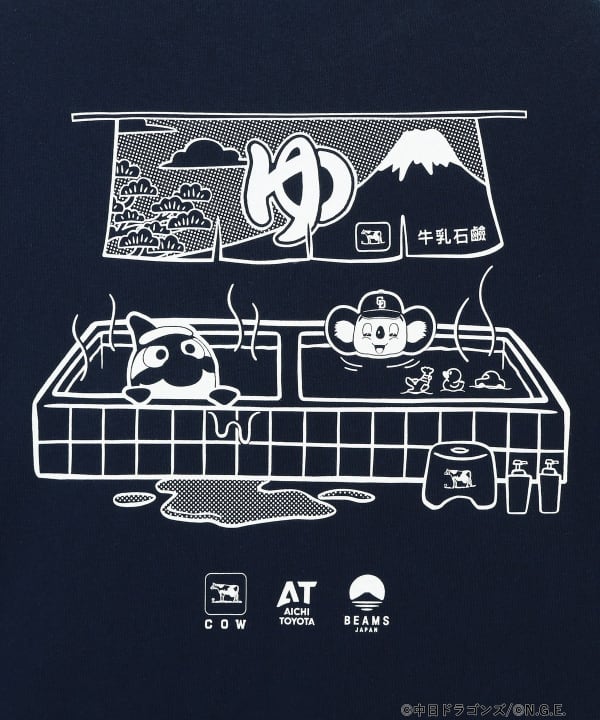 Public Bath Recommendations 2026 / Aichi/Nagoya Edition T-shirt