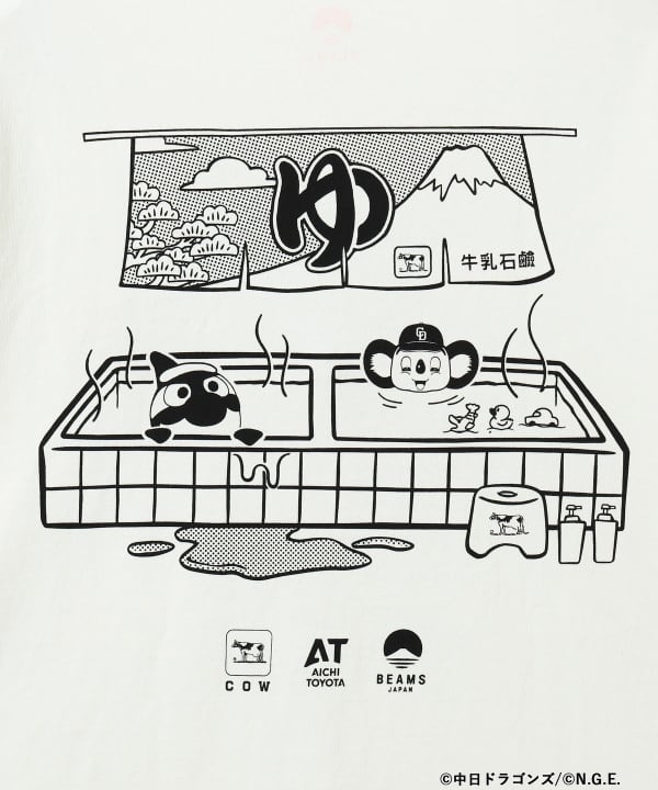 Public Bath Recommendations 2026 / Aichi/Nagoya Edition T-shirt