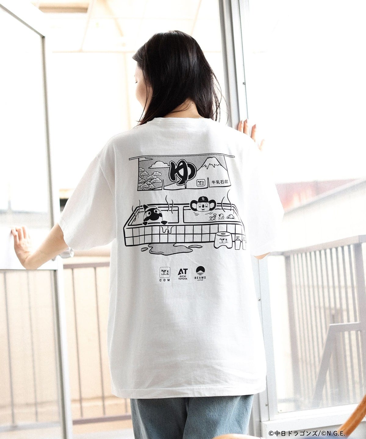 BEAMS JAPAN（ビームス ジャパン）銭湯のススメ2026 / 愛知・名古屋編