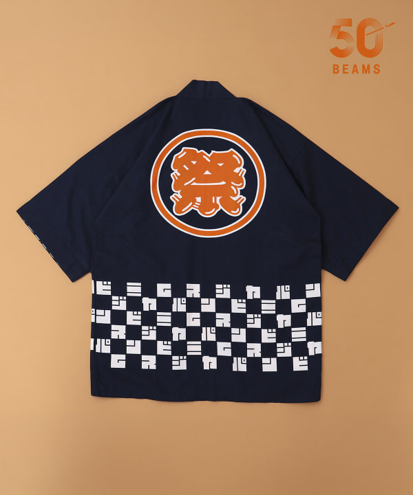 This is the back design of the Happy Happi (traditional Japanese festival coat).