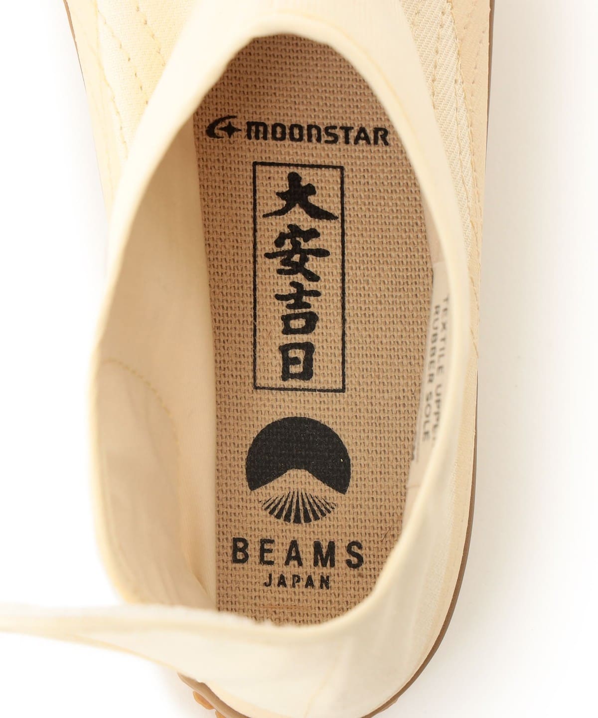 BEAMS JAPAN（ビームス ジャパン）MOONSTAR × BEAMS JAPAN / 別注 じか