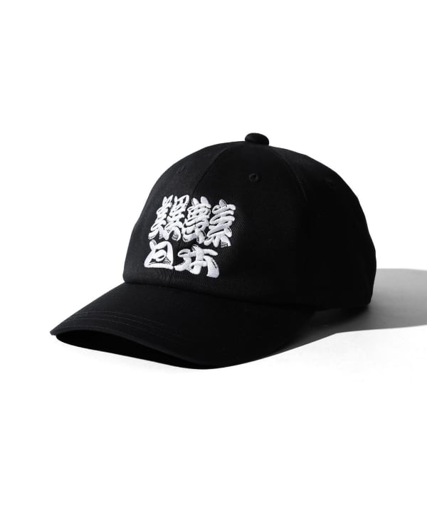 美異夢素日本 髭文字 キャップ