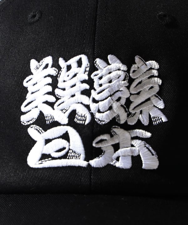 美異夢素日本 髭文字 キャップ