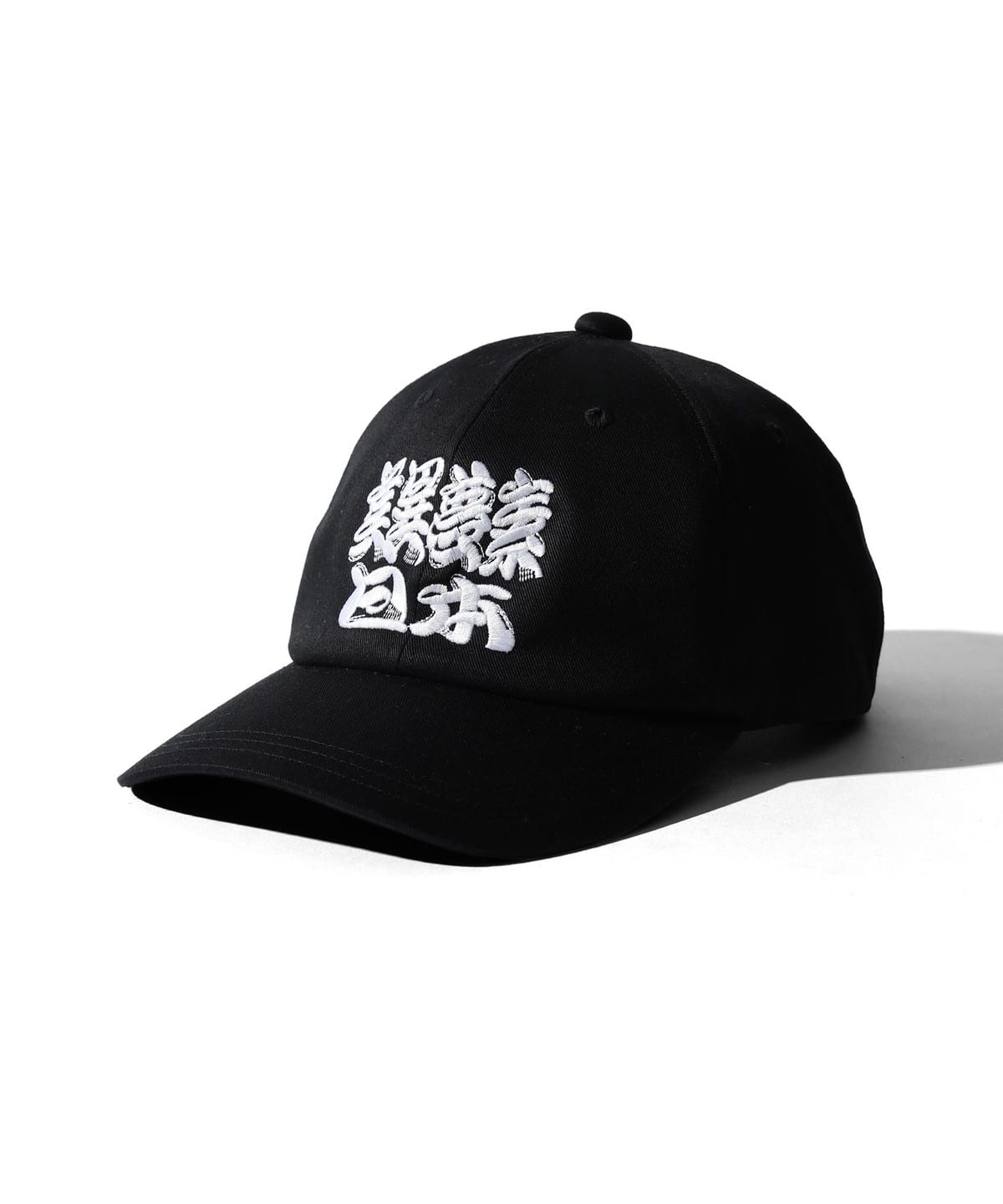 鬍鬚體棒球帽