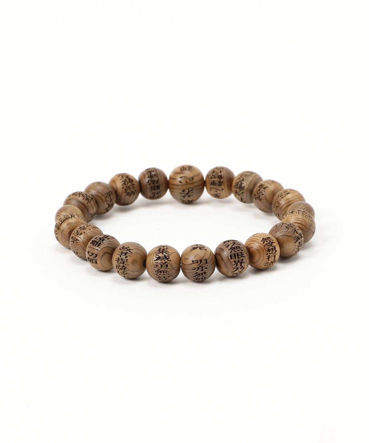 中郷 ナカゴウ / 般若心経 シリコン ブレスレット 神代杉 10mm アクセサリー MEN - ONE SIZE 中郷 ナカゴウ / 般若心経 シリコン ブレスレット 神代杉 10mm アクセサリー MEN - ONE SIZE