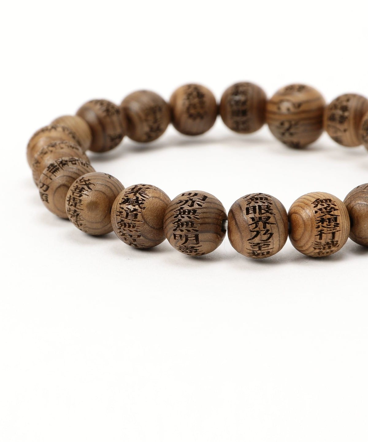 中鄉 / 般若心經 矽膠手環 神代杉 10mm