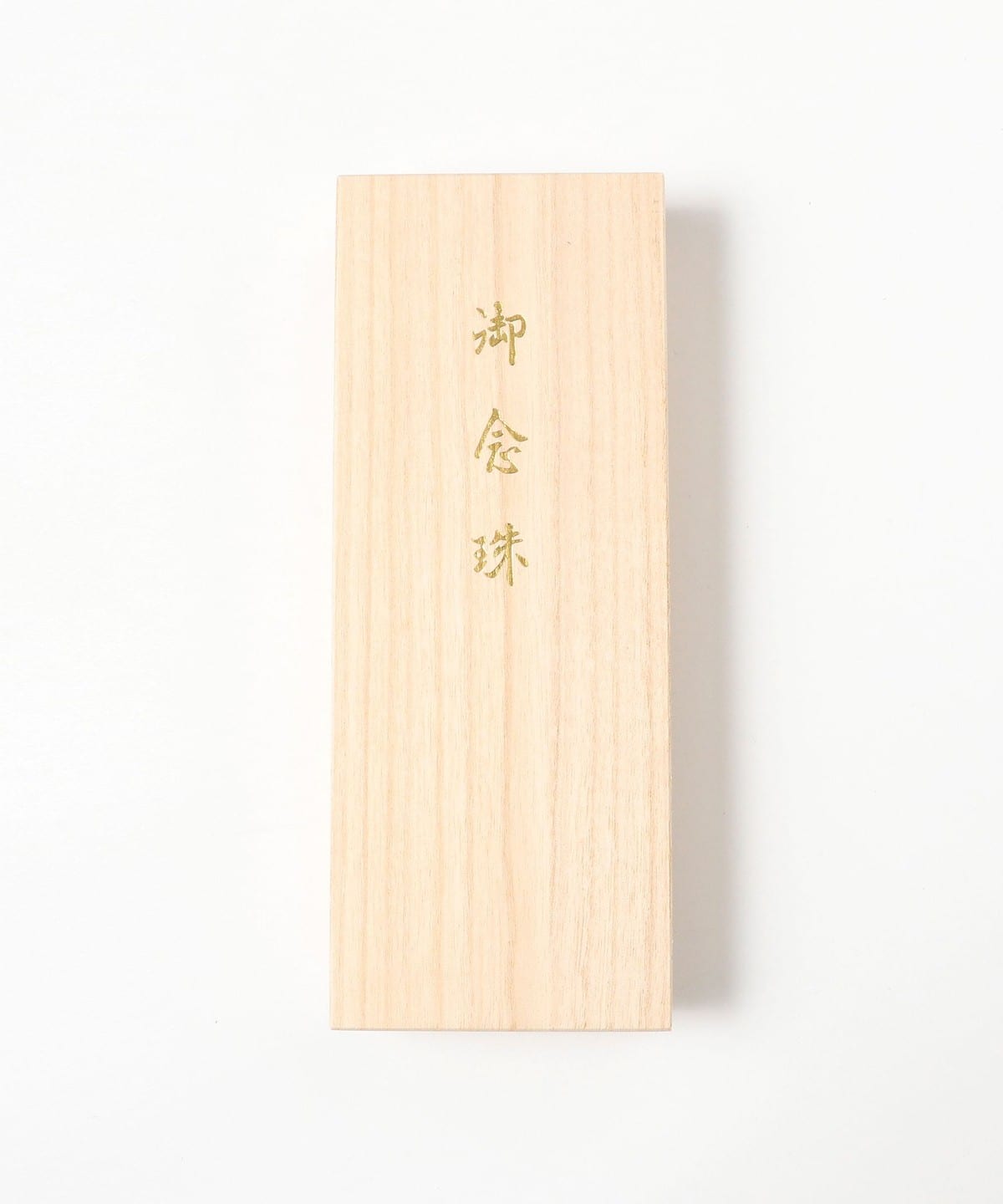 【別注】中鄉 / 京念珠 屋久杉 單手念珠 女用